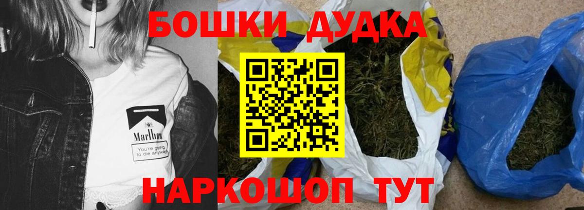 МАРИХУАНА конопля Североуральск