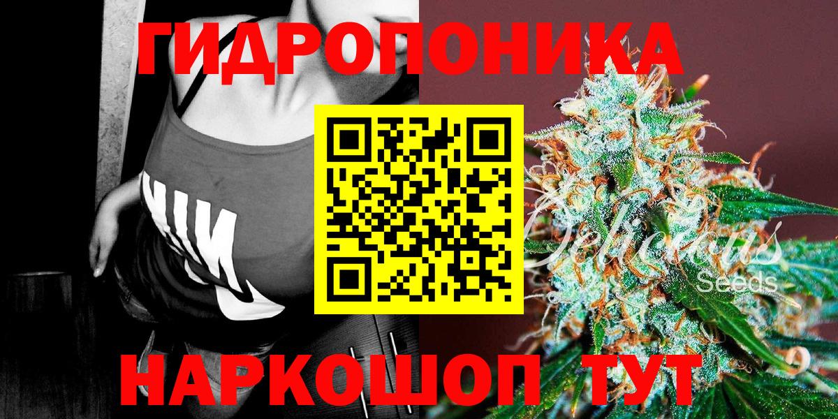 Конопля Amnesia  Канабис Ganja  Североуральск  Бошки Шишки White Widow  Вход с VPN 